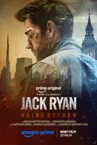 Zobacz Tom Clancy: Jack Ryan - Wojna Duchów Online na Vider