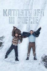 Zobacz Katastrofa w duecie Online na Vider