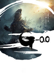 Zobacz Godzilla Minus Zero Online na Vider